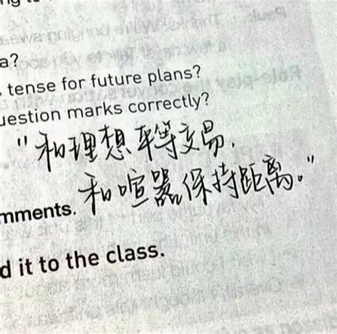 人生心情語錄|2024精選50句名人「勵志語錄」，讓泰勒絲、IU、李。